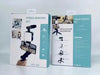 Portable Tripod Stand
*Product Description*: